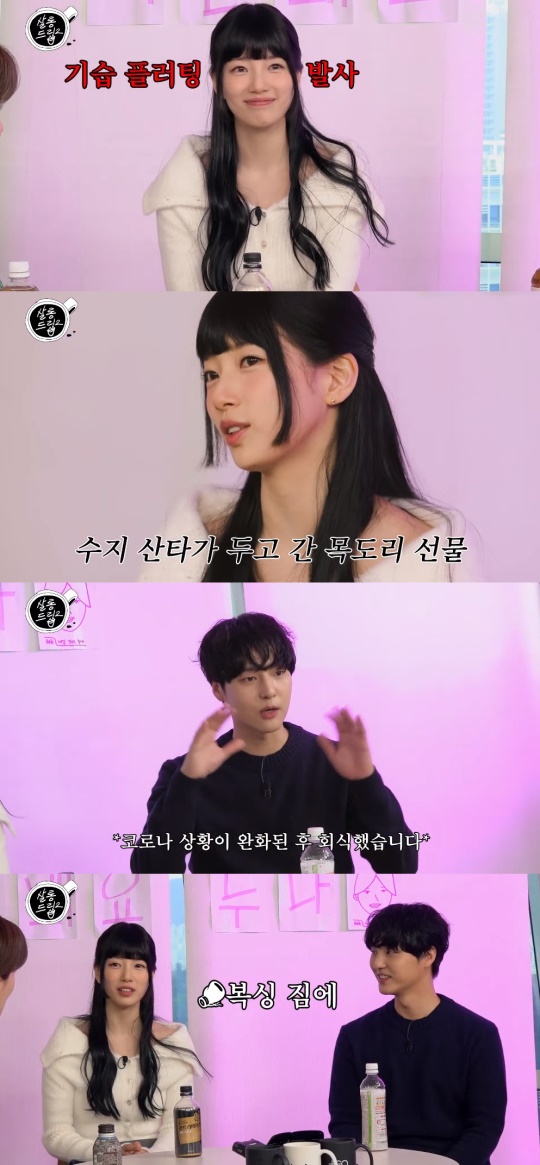 '테오' 유튜브 캡처