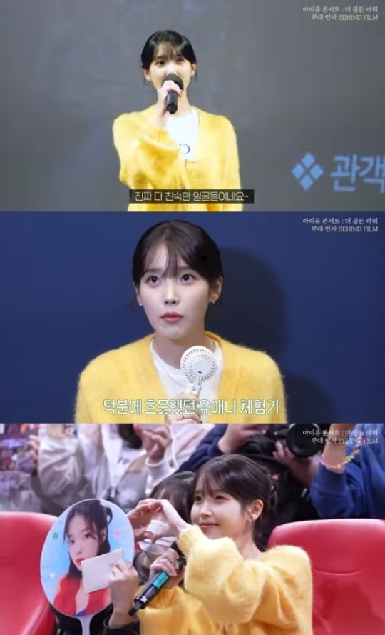 이지금 유튜브 캡처