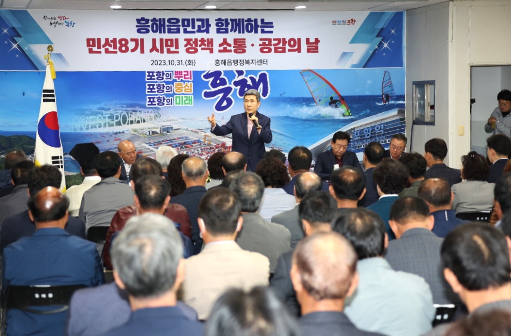 1일 이강덕 포항시장이 흥해읍복지센터에서 열린 시민소통 공감의날행사에서 시민들에게 사업에 대해 설명하고 있다.(포항시제공)