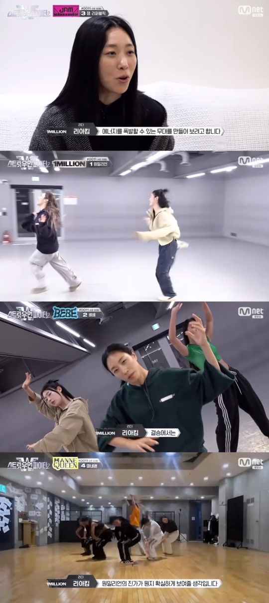 Mnet '스트릿우먼파이터2' 캡처