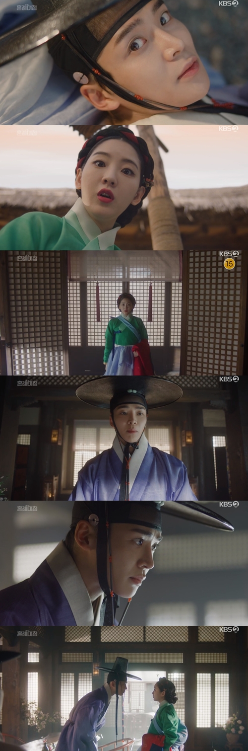 KBS2 월화드라마 ‘혼례대첩’ 캡쳐