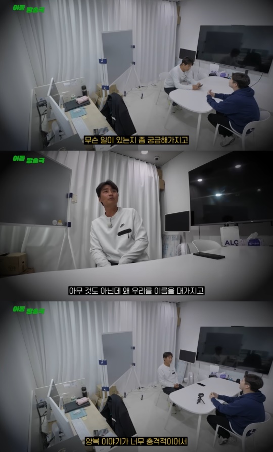 '이동국TV' 캡처