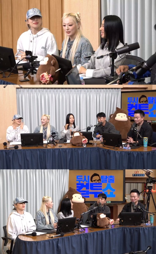 '컬투쇼' 방송캡처