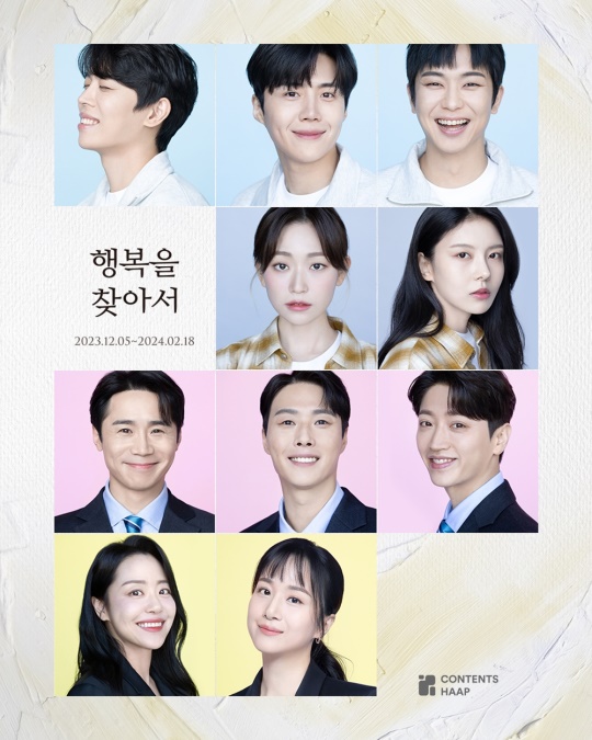 사진 = 콘텐츠합 제공