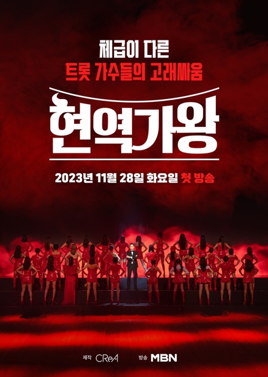 사진 제공=크레아 스튜디오
