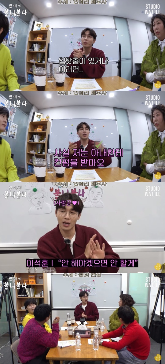 '스튜디오 와플' 유튜브 캡처