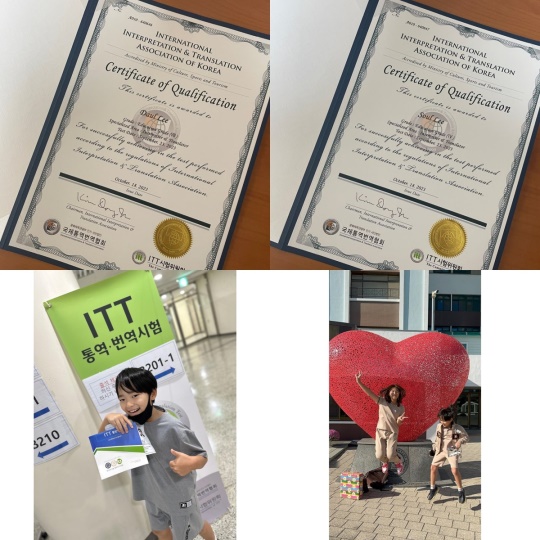 이윤진 채널