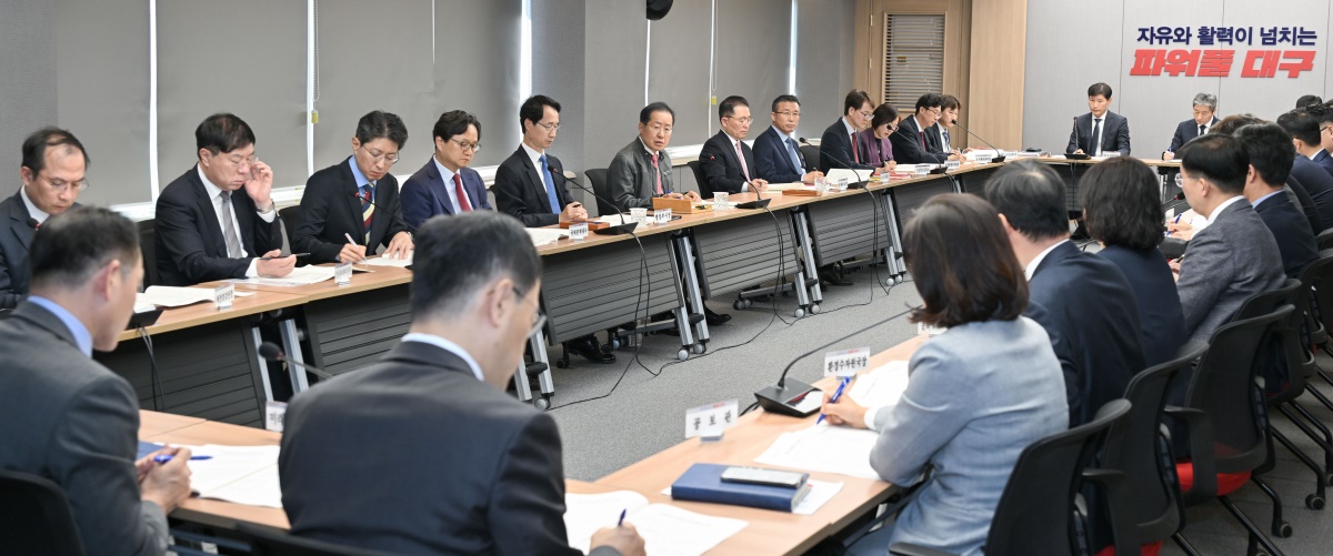 대구시 간부회의 모습.[대구시 제공]