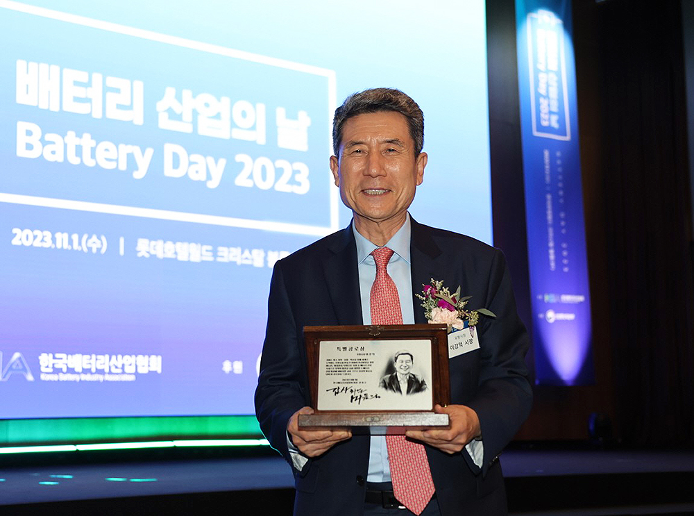 1일 이강덕 포항시장이 한국배터리산업협회가 주최하는 '제3회 배터리산업의 날 기념식'에서 이차전지 산업발전에 기여한 공로를 인정받아 '공로상'을 수상했다.(포항시 제공)