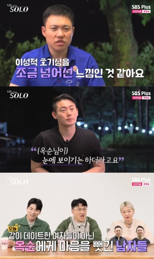 사진=SBS Plus 방송 화면 캡쳐