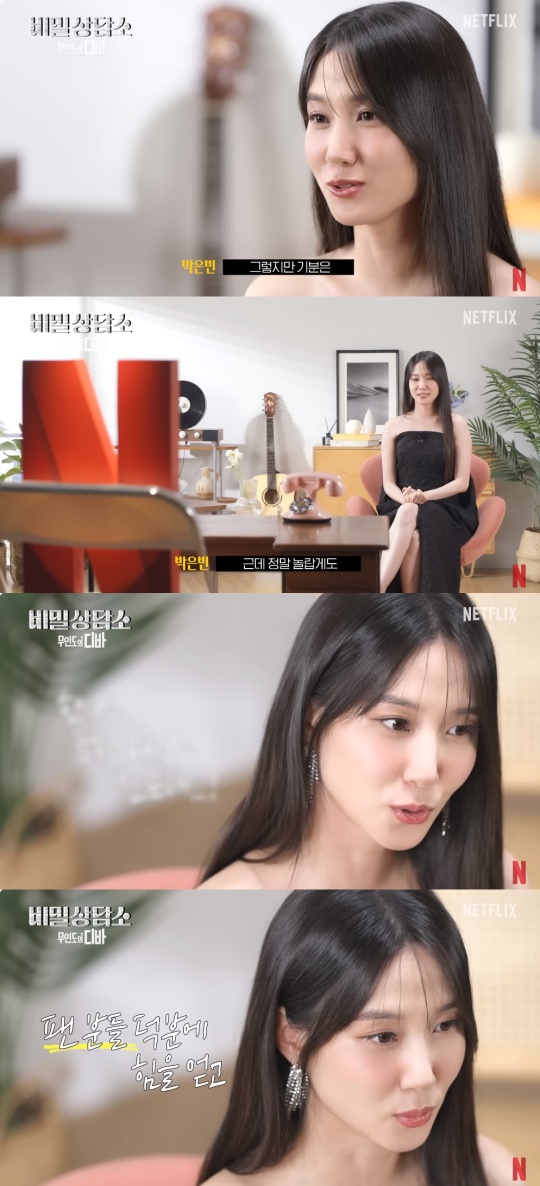 '넷플릭스 코리아' 유튜브 캡처