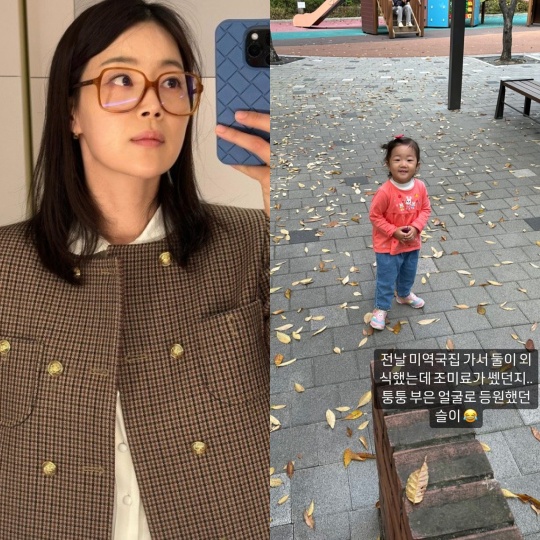 한지혜 채널
