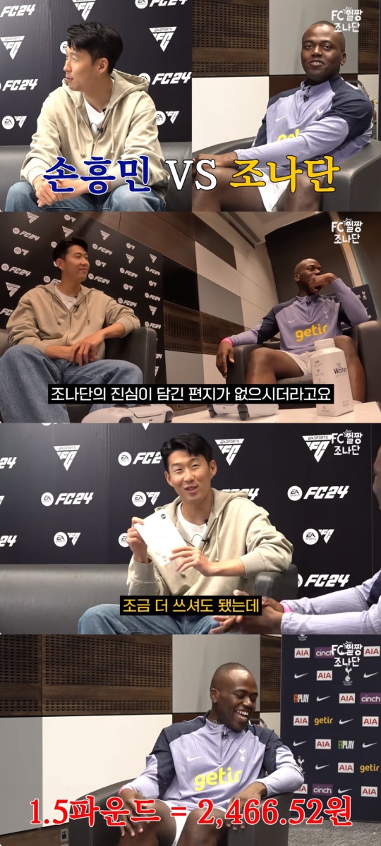 '조나단' 유튜브 캡처