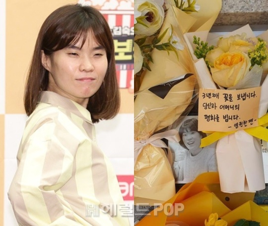 故 박지선/사진=헤럴드POP DB, 박성광 채널