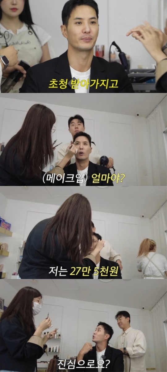 김지석 유튜브 채널 영상 캡처