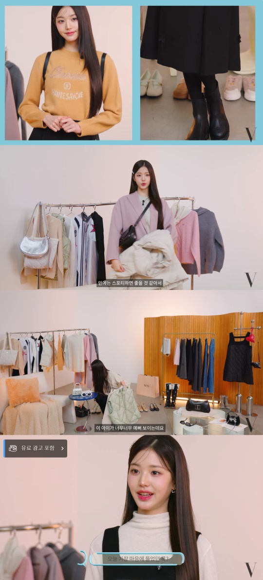 '보그' 유튜브 캡처