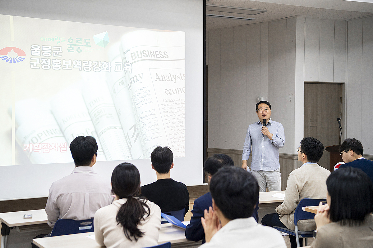 언론홍보 역량 강화 교육 강사로 나선 여완용 울릉군 공보팀장이  전략적인 보도자료 완성에 교육하고 있다(울릉군 제공)