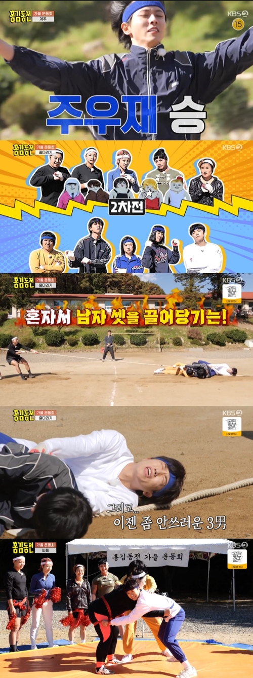 KBS2 '홍김동전' 방송화면 캡처