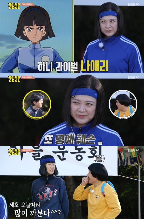 KBS2 '홍김동전' 방송화면 캡처