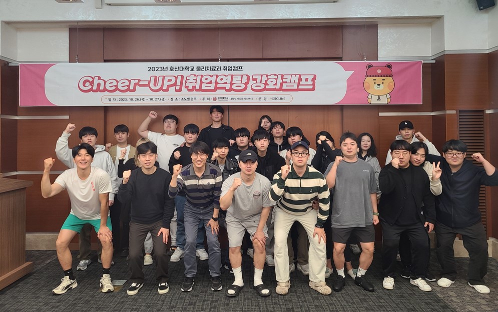 [호산대 제공]