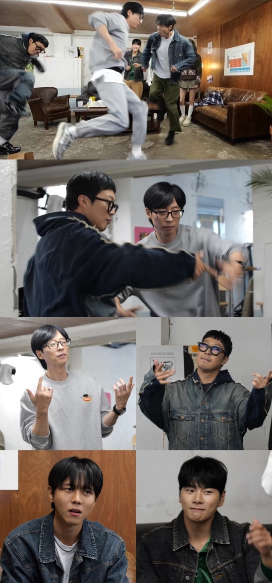 사진 제공 = MBC '놀면 뭐하니?'