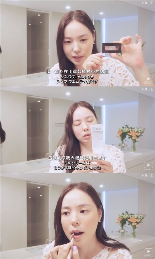 '보그 타이완' 유튜브 캡처