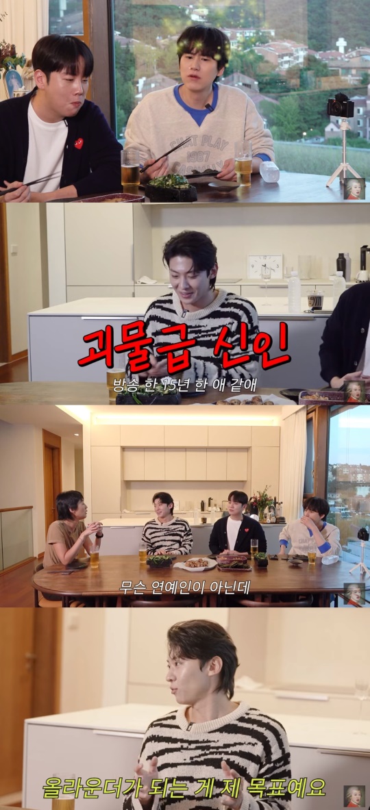 '공부왕찐천재' 유튜브 캡처