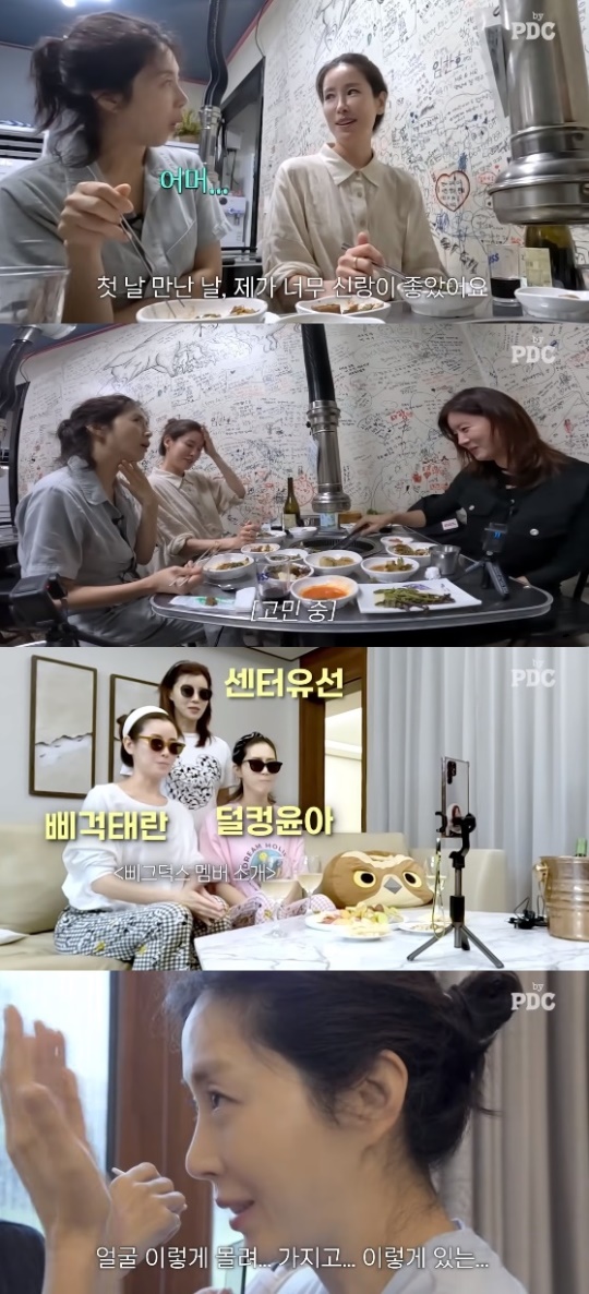 'PDC' 유튜브 캡처