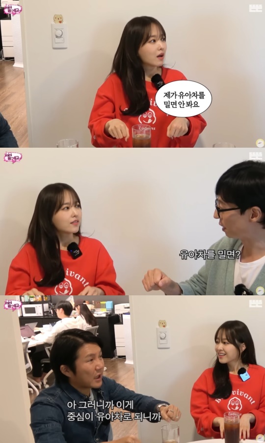 '핑계고' 유튜브 캡처