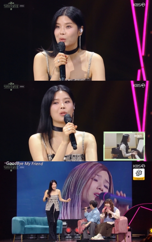 KBS2 ‘더 시즌즈 악뮤의 오날오밤’ 방송화면 캡처