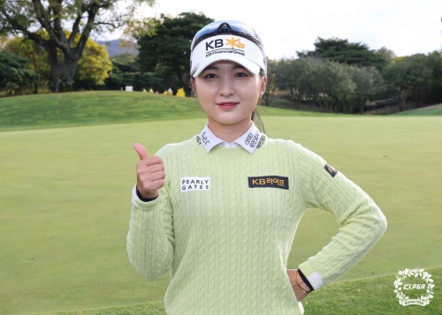 이예원. [사진=KLPGA]