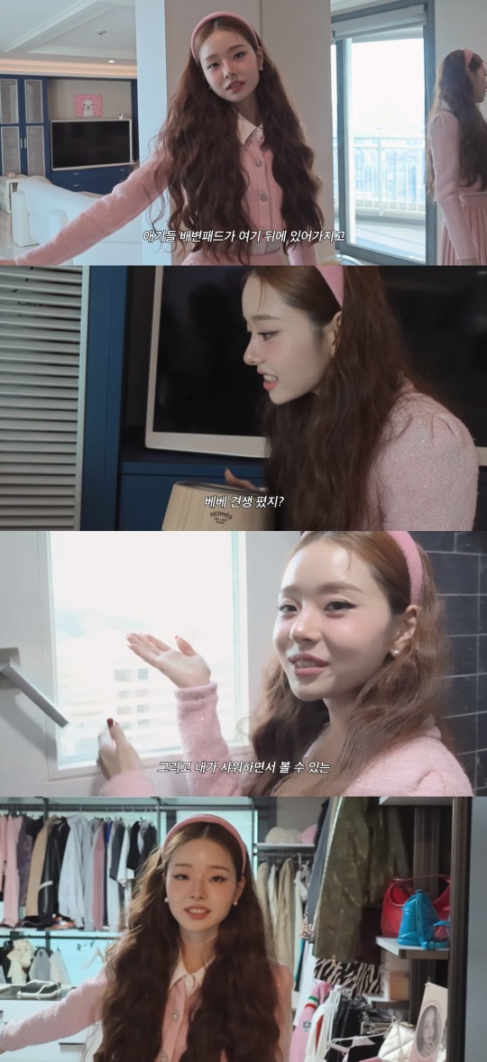 프리지아 유튜브 캡처