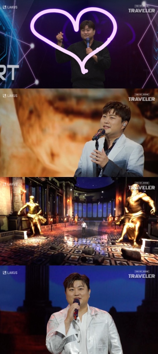 사진 출처 : XR 콘서트 ‘TRAVELER’ 캡처