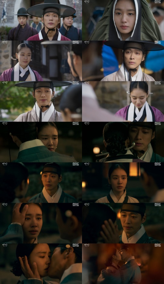 사진제공 = MBC 금토드라마 ‘연인’