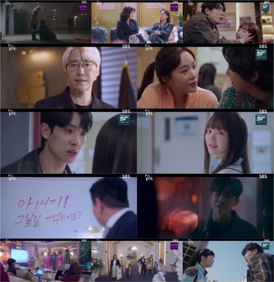 사진제공=SBS ‘7인의 탈출’ 14회 방송 캡처