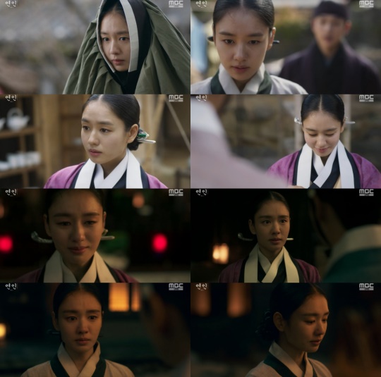 사진제공 = MBC 금토드라마 ‘연인’