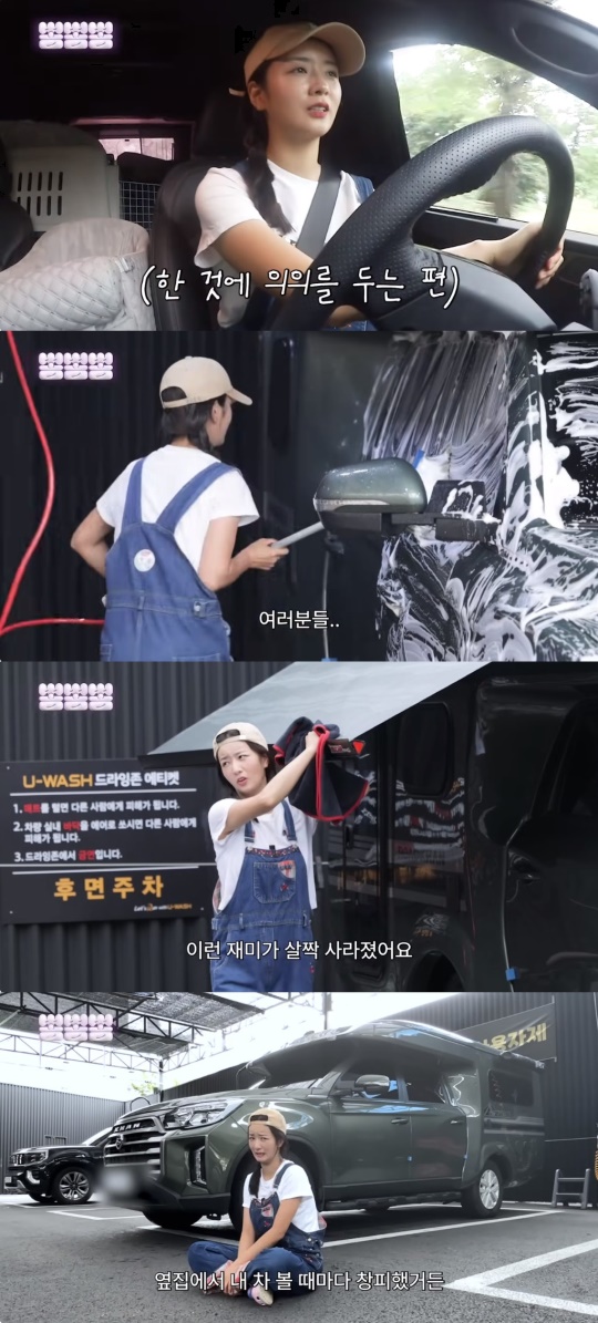 '뽐뽐뽐' 유튜브 캡처