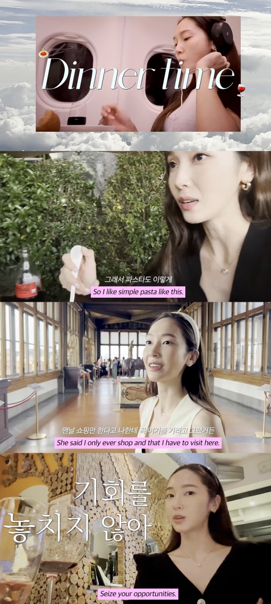 제시카 유튜브 캡처
