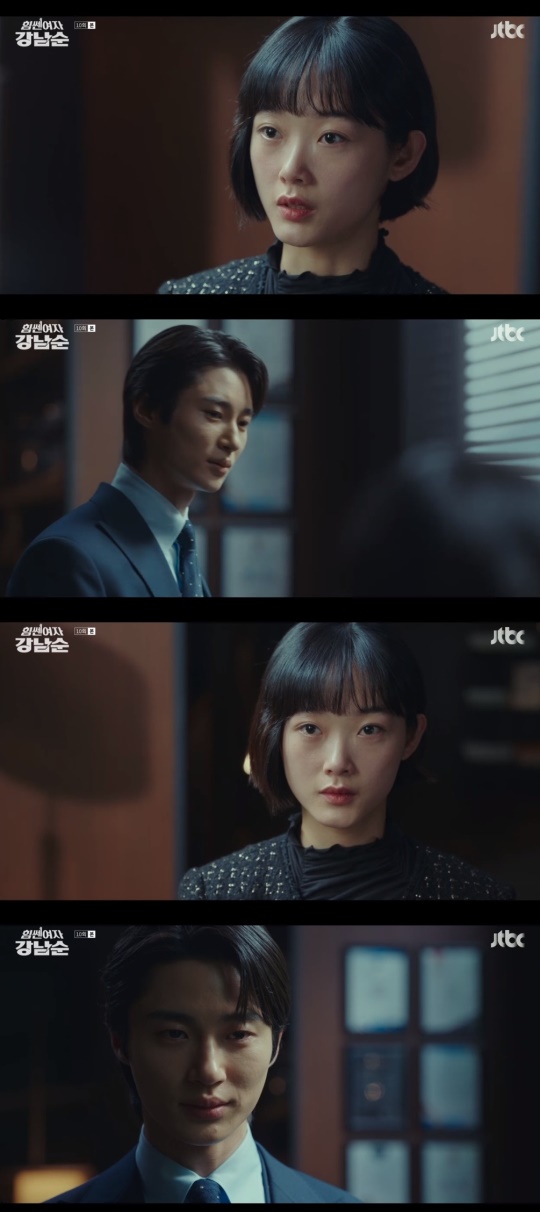 JTBC '힘쎈여자 강남순' 캡처