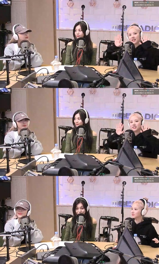 '정희' 보이는 라디오 캡처