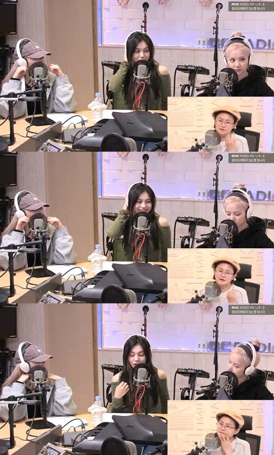 '정희' 보이는 라디오 캡처