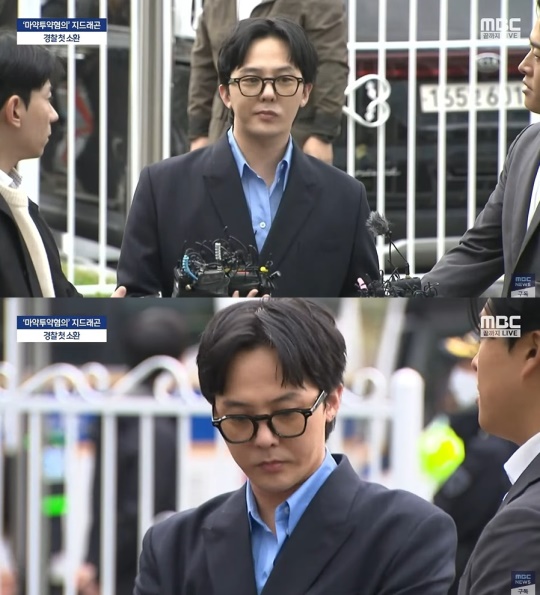mbc 유튜브 라이브 방송 캡처