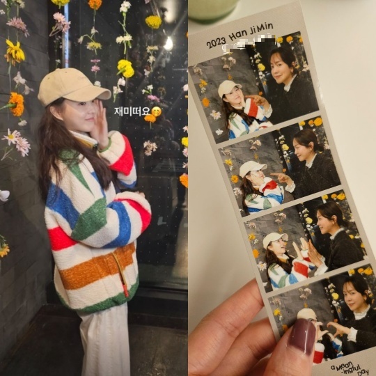 박보영 채널
