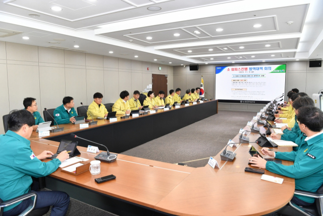 경북 농협이 소 럼피스킨병 확산 방지를 위한 긴급회의를 열고 있다.(경북 농협 제공)