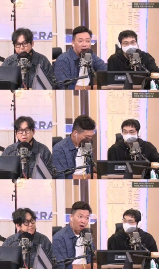 '두시만세' 캡처