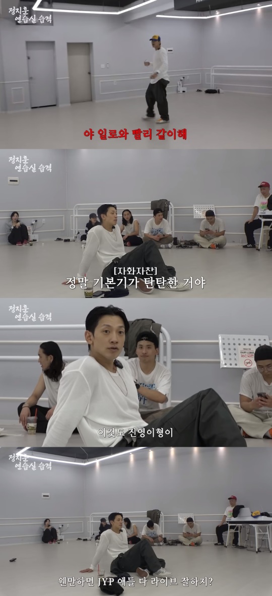 '시즌비시즌' 유튜브 캡처