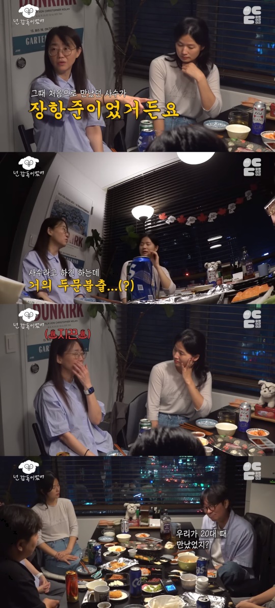 '이응디귿디귿' 유튜브 캡처