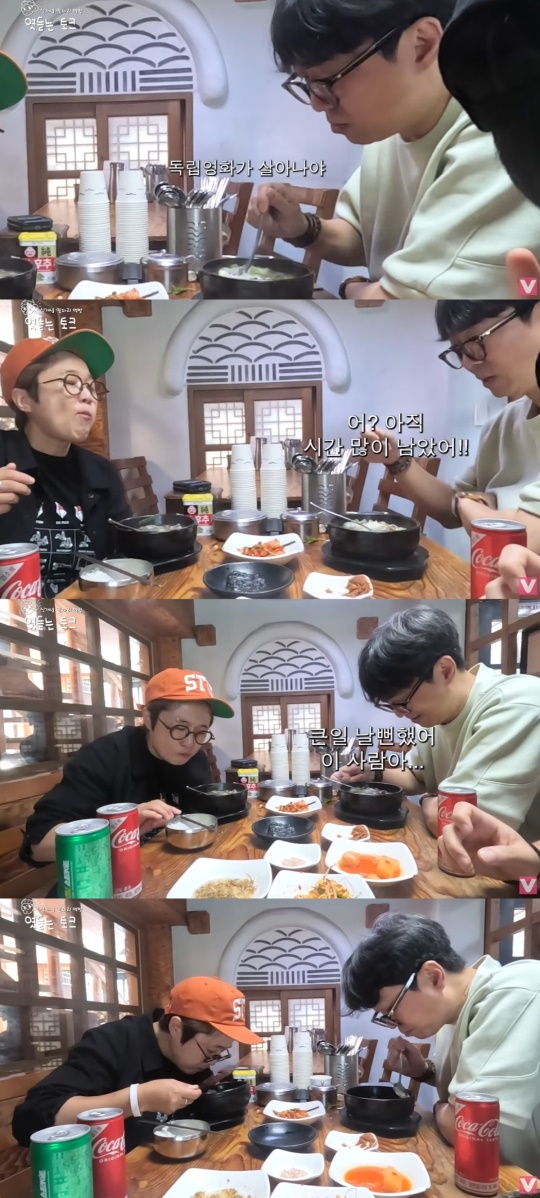 '비보티비' 캡처
