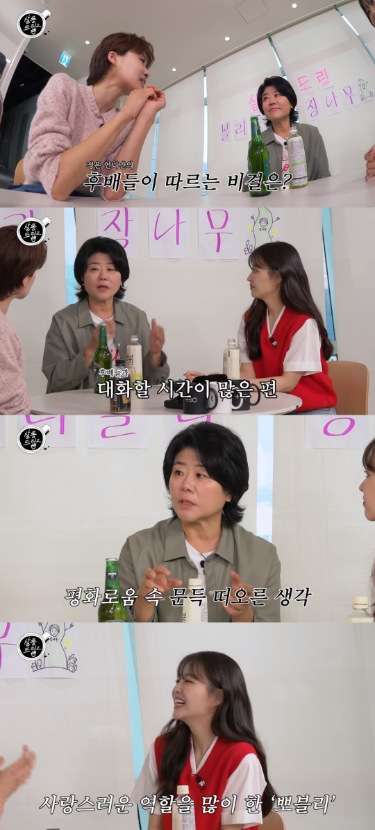 '테오' 유튜브 캡처