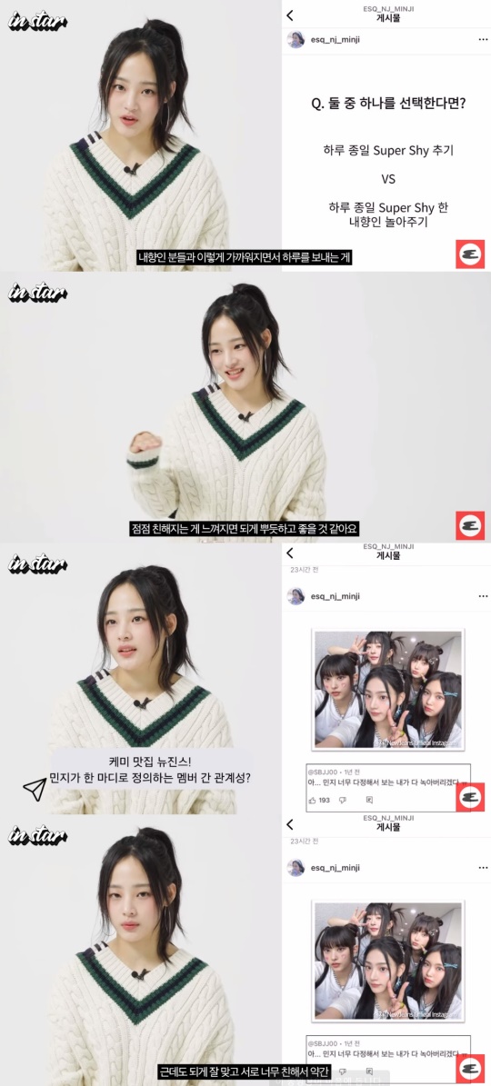 '에스콰이어' 유튜브 캡처